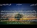 سورة يس كاملة بصوت الشيخ احمد العجمي بدون اعلانات سورة يس كاملة بصوت الشيخ احمد العجمي بدون اعلانات