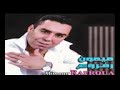 Rif Music Mimoun Rafroua Minzrigh Ayma 