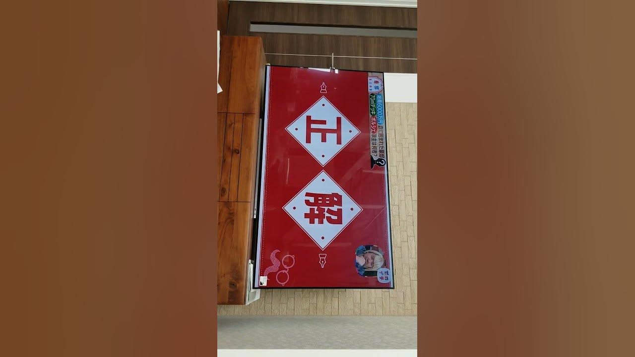 日本のテレビ Japan tv YouTube