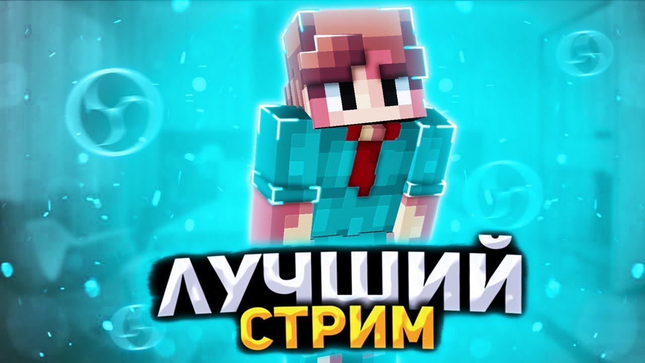 Стрим Гриф на NeonGrief |PVP| Ezz PvP - YouTube