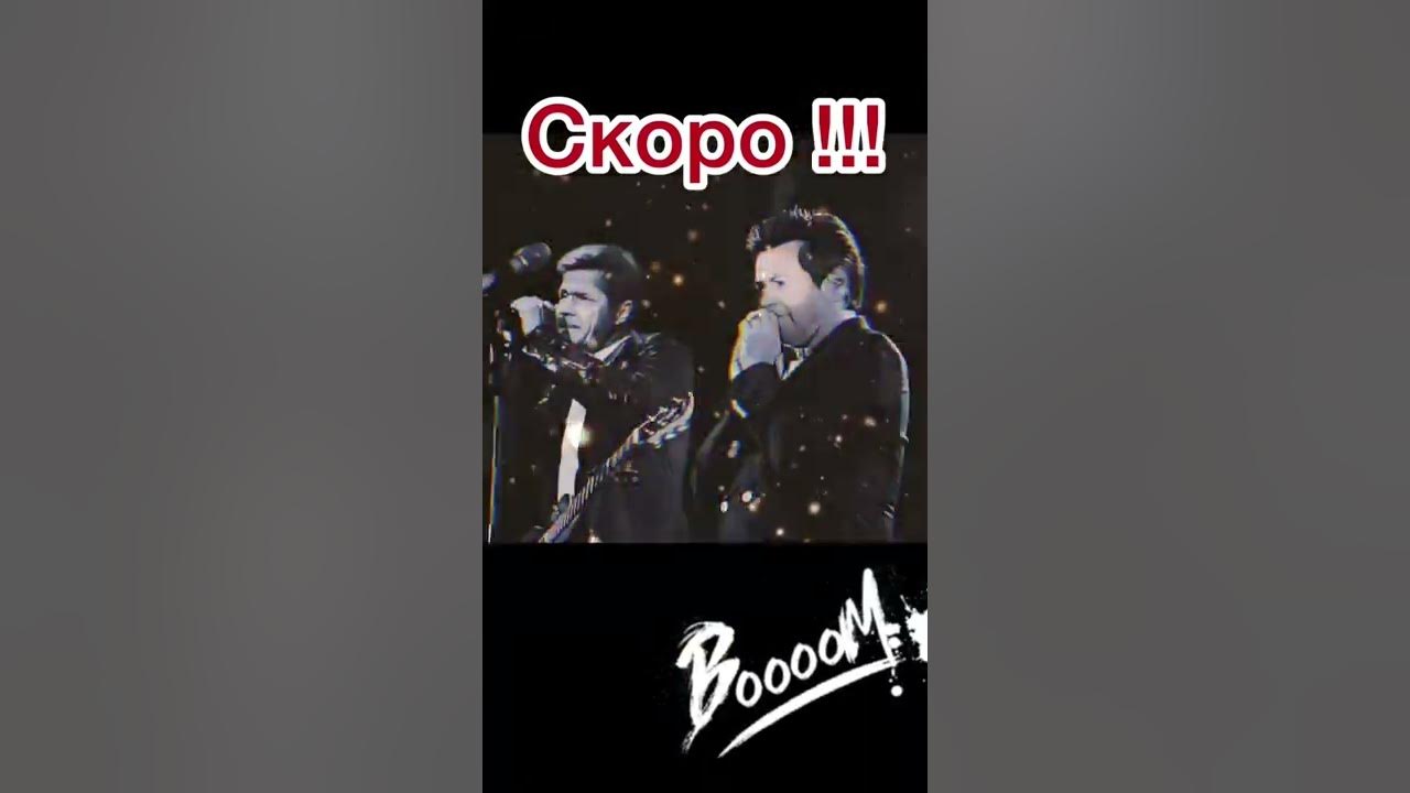 Thomas Anders & Dieter Bohlen
