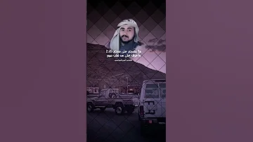 حالة خليك قارح شعر طناخة اقوى جديد 2025 