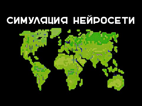 Нейросеть УСТРОИЛА Мировую королевскую битву