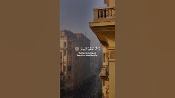 Surah Al -Hijr (سورة الحجر) نَبِّئْ عِبَادِي أَنِّي أَنَا الْغَفُورُ الرَّحِيمُ