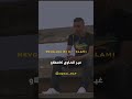 Revolver B13 тШЕ KLAMI LYRICS Revolver B13 тШЕ KLAMI LYRICS