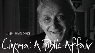 [EIDF 2015] EIDF 포커스 : 뮤직 & 아트 - 시네마: 퍼블릭 어페어 (Cinema: A Public Affair)