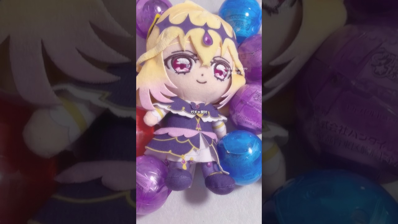 ボイス可愛すぎる💓#たんプリ #名探偵プリキュア #プリキュア #開封 #開封動画 #手元動画