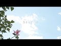 米津玄師 Pale Blue Instrumental Key 2 米津玄師 Pale Blue Instrumental Key 2