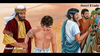 قصة يوسف الصديق من الكتاب المقدس