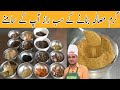 Garam masala recipe authentic garam masala easy garam masala perfect garam masalachef m afzal