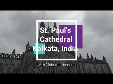 সেন্ট পল&rsquo;স ক্যাথিড্রাল, কলকাতা, ভারত | st pauls cathidral, kolkata, India