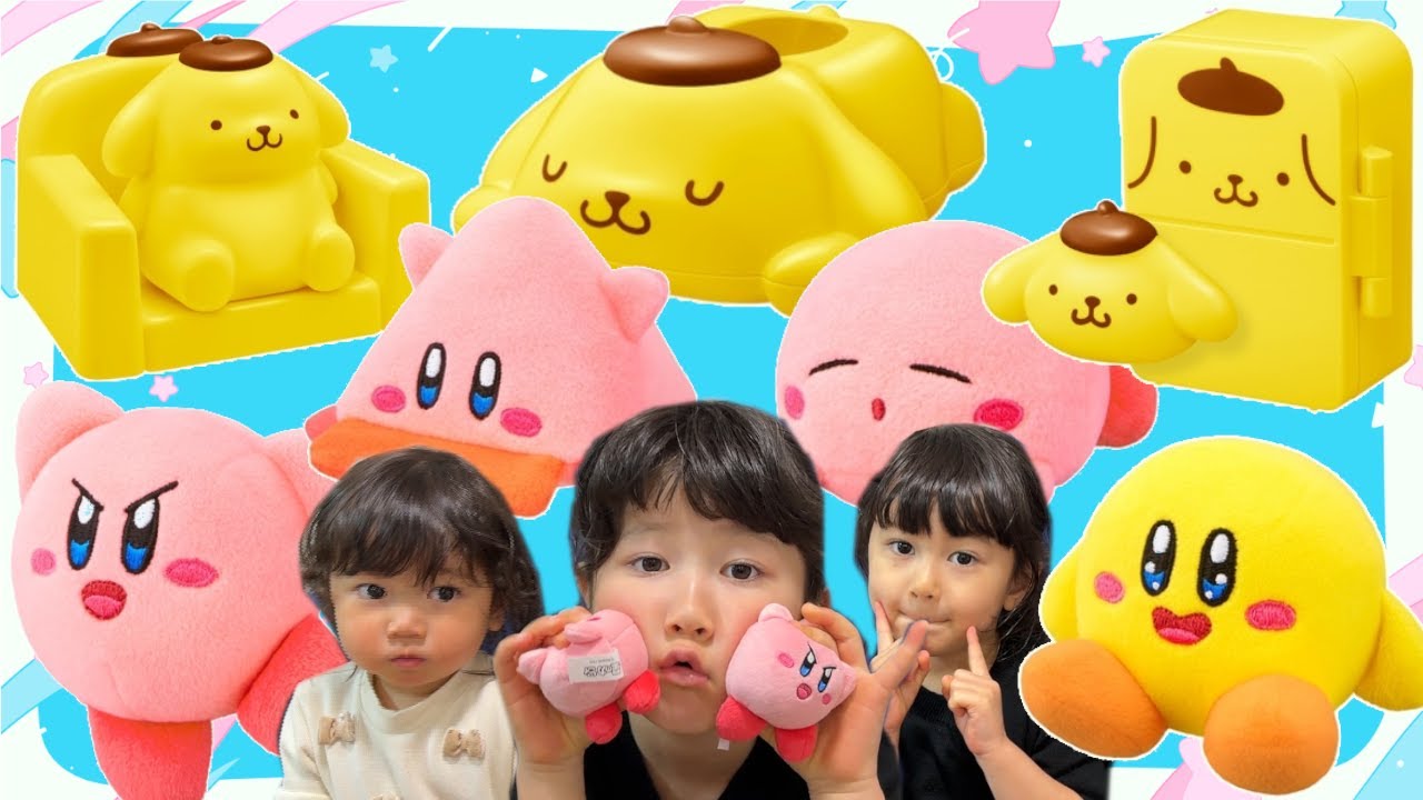 ハッピーセット】完売！？カービィ＆ポムポムプリン第二弾！ - YouTube