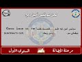 لحن سوتيس آمين دمج مهرجان الكرازة المرقسية