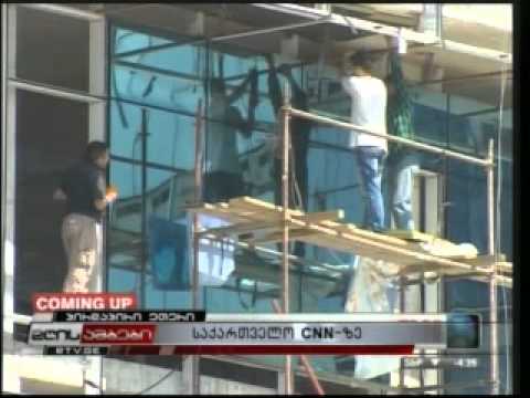 რეალტივის საინფორმაციო გამოშვება