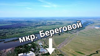 мкр. Береговой, город Омск🏁