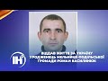 Віддав життя за Україну уродженець Мельнице Подільської громади Роман Василинюк Віддав життя за Україну уродженець Мельнице Подільської громади Роман Василинюк