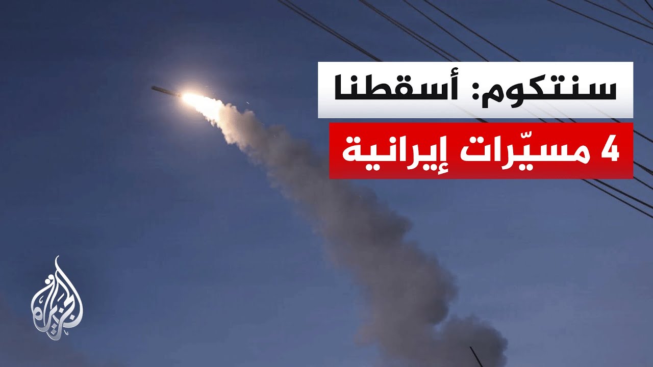 ������� �������� ���������: �������� ����� ����� ������� �� ����� ��� ������
 - نشر قبل 22 دقيقة