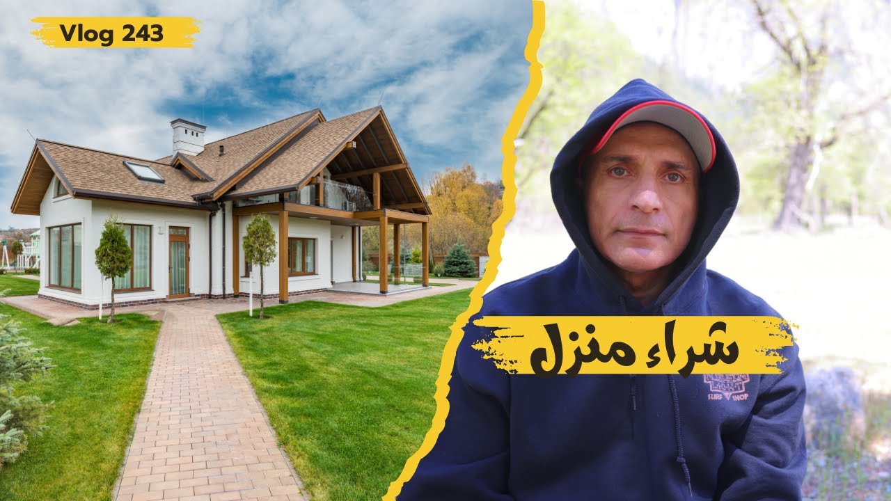 ثاني اكبر غلطة في حياتي