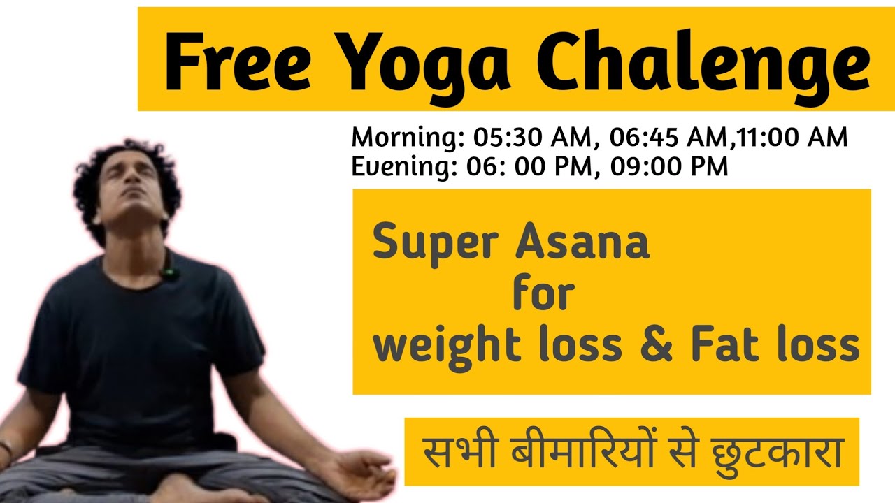 🔴 LIVE | RK Yogavrat  Live Yoga Session | Yoga for Healthy Life | #liveyoga #namastheyogafamily