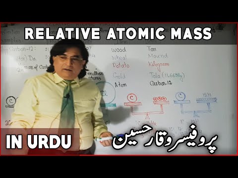Relative Atomic Mass || CHEMISTRY FOR FS.C || VIDEO LECTURE IN URDU