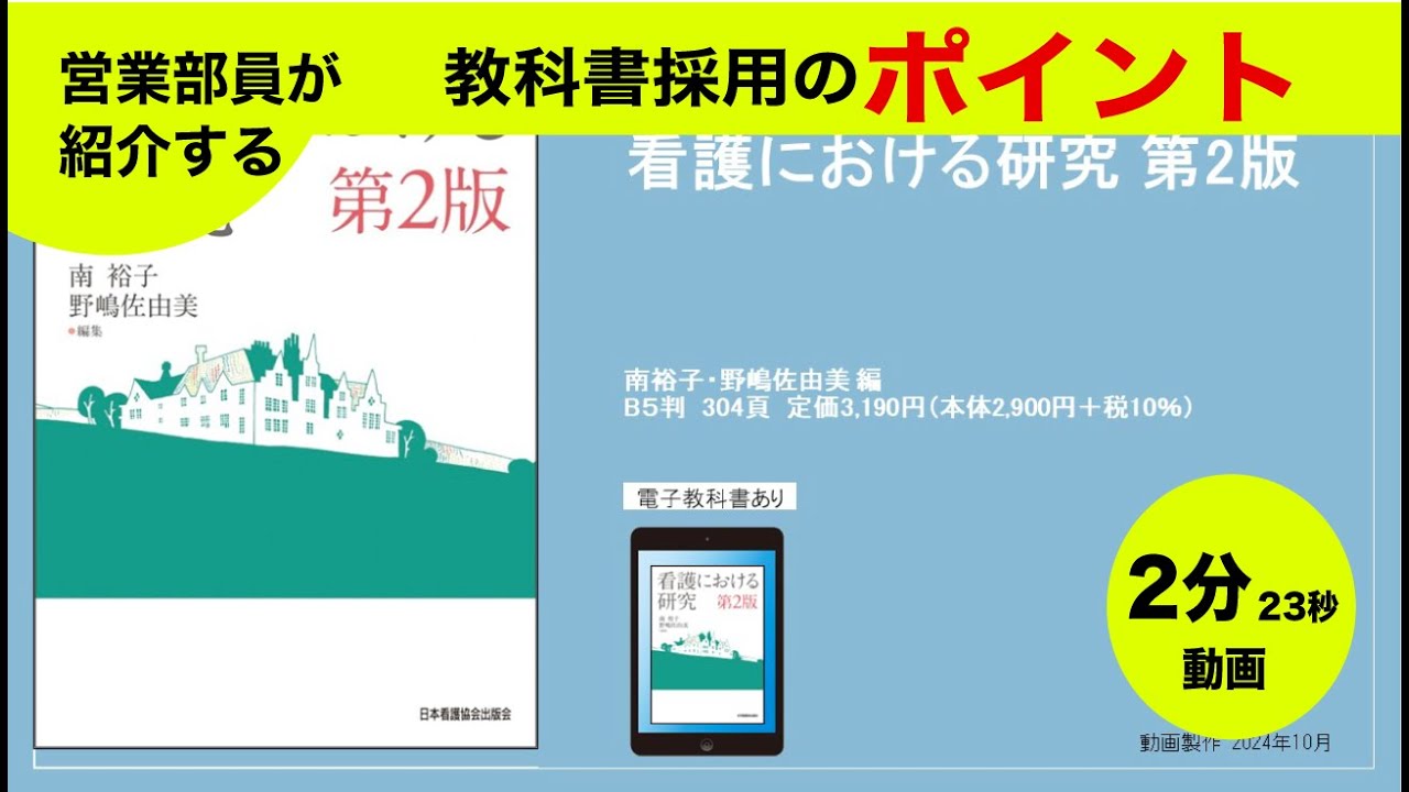 形態機能学入門 61sSzHYQWEL._UF350,350_QL50_.jpg