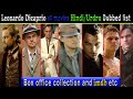 Leonardo dicaprio all  movies  hindi dubbed list