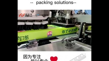 Keed Packaging machine Ruipuhua Box motion package machine Pillow bag packing flow wrap pack wrapper