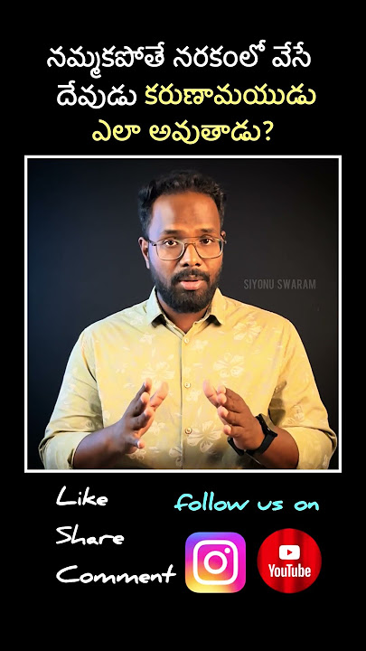 #christianity #teluguchristian #bible #missionaries #teluguchristianmessages #teluguchristianshorts