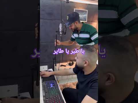 المنشد احمد حسن الاقصرى يا طير يا طاير فوق المدينة جديد الاقصرى