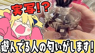 【実写？！】天才的商品レビューをする人。