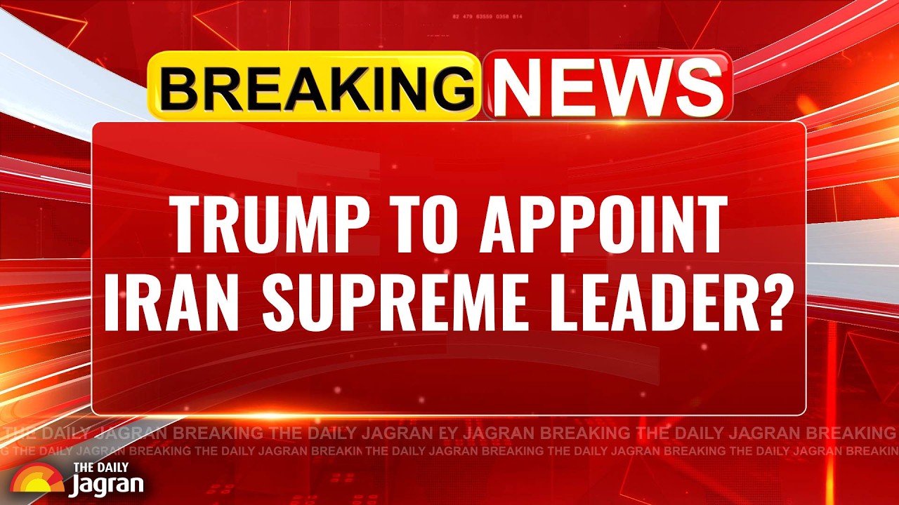 Трамп планирует назначить нового верховного лидера Ирана! Трамп объявляет о замене иранского лидера!