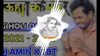 Mauha Ke Maar DJ Song !! CG Holi Song !! CG DJ Song  !! DJ Amin DJ Khemraj Production !!