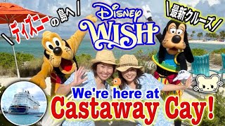 A Day In Disney Cruise Wish 22 Disney S Castaway Cay Highlight Sep 14 22 Youtube