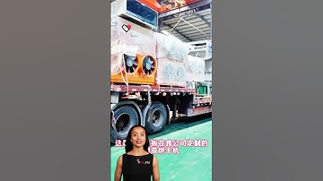 #fcnfm Discover the Revolutionary Power of Drying Machines in Food Processing and Preservation