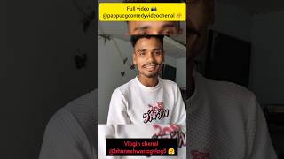 Full video jarur dekhu 🤗#bbunesgwaribharti #cgvlog #pappupappy #mrpassword #veraltrending #jodi #cg