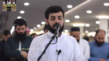 ماتيسر من سورة القصص من صلاة الجمعة #رعد_الكردي #تلاوةعراقية 🇮🇶