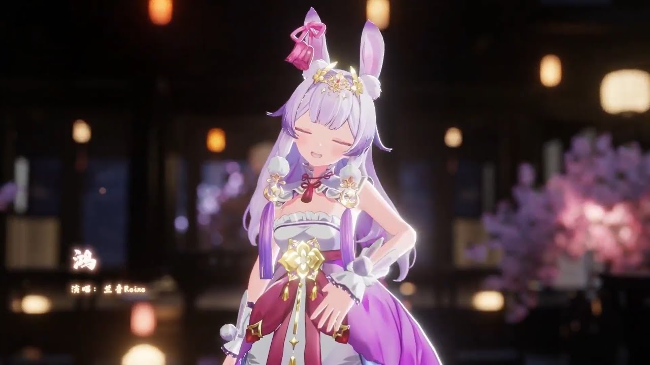 兰音Reine｜鸿｜Reine Reborn