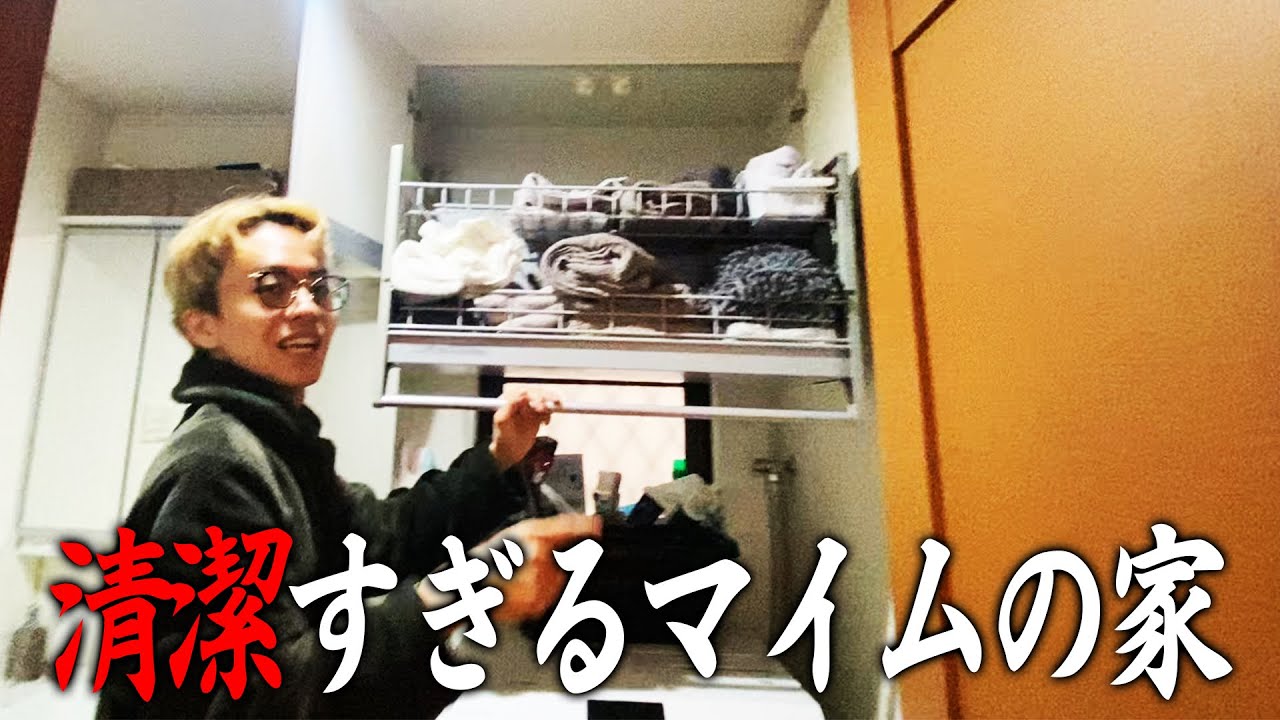 アラサー3人のシェアハウスのルームツアー