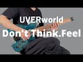 Don't Think.Feel / UVERworld ギター弾いてみた【Guitar Cover】