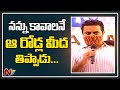 Minister KTR speech after launching IT-Hub in Khammam
