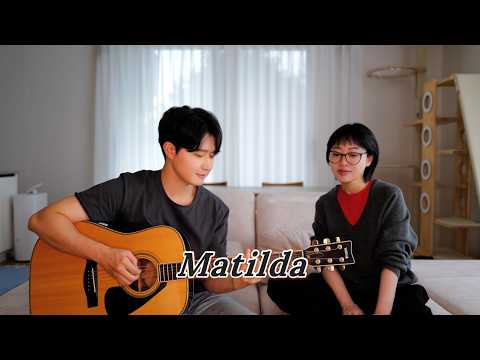 Harry Styles - Matilda | Acoustic Duet Cover