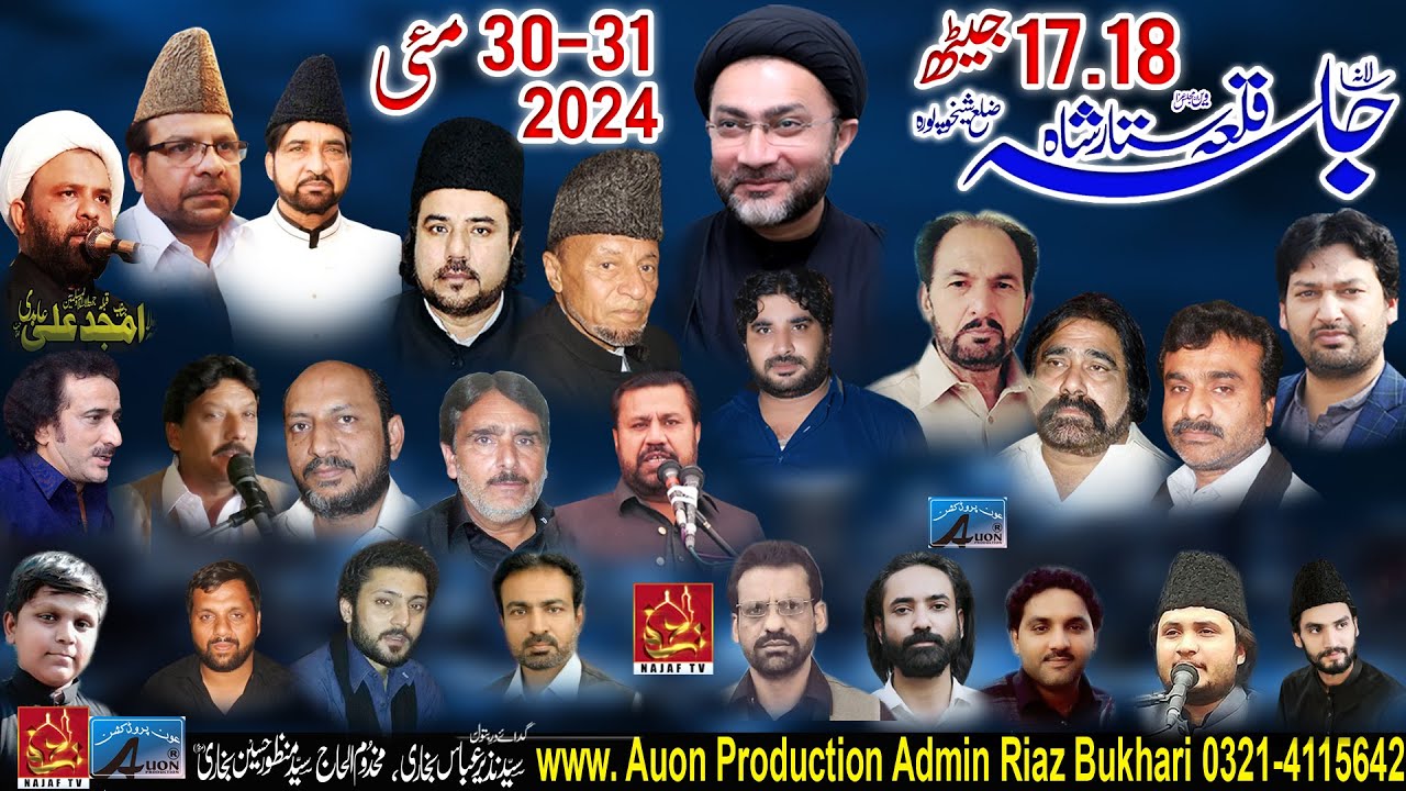 Live Majlis-e-Aza 31 May 2024 Jeth Qila Sattar shah | #auonproduction