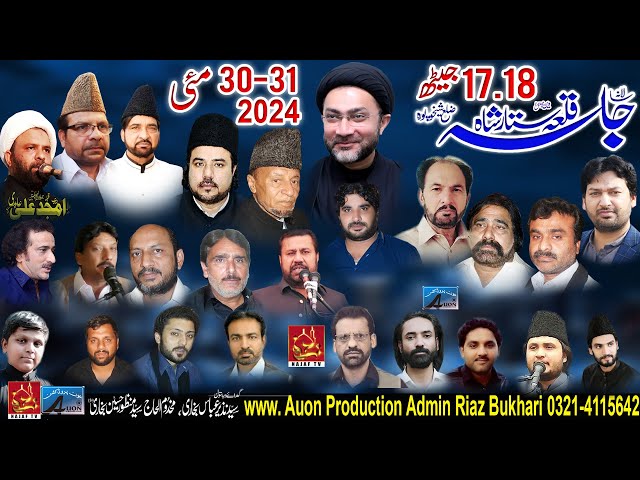 Live Majlis-e-Aza 31 May 2024 Jeth Qila Sattar shah | #auonproduction class=