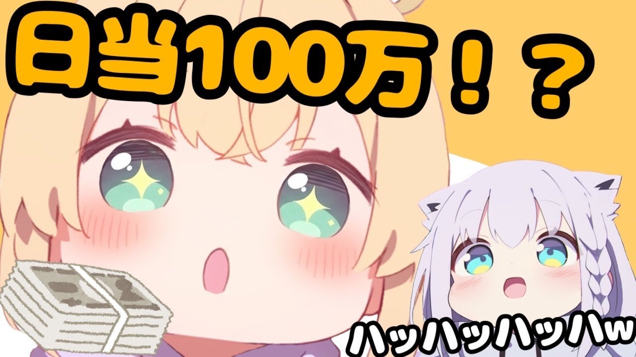 ついに用心棒採用？！ふぶちゃんに雇われるござるさんｗ【ホロライブ切り抜き】