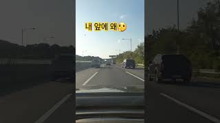 280.올림픽대로 도선생 차로위반