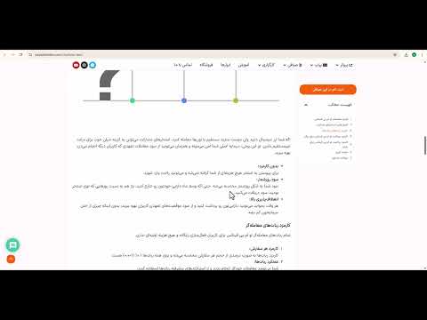 کارمزد صرافی او ام پی فینکس اسپات تعهدی و برداشت تتر