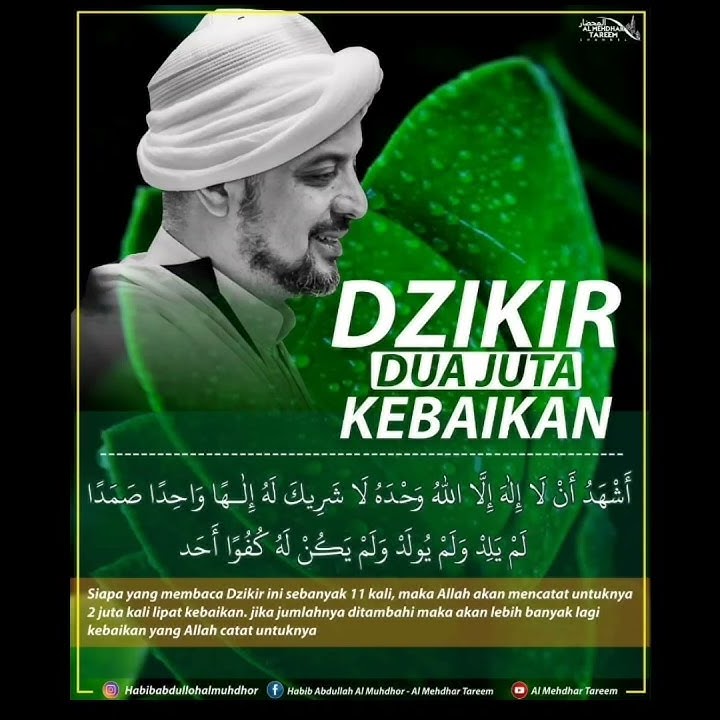 Story WA Sholawat 30 Detik || Dzikir Dua Juta Kebaikan.