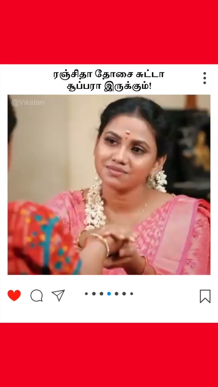Ranjithame |  ரஞ்சிதா தோசை சுட்டா சூப்பரா இருக்கும்! |  ரஞ்சிதமே