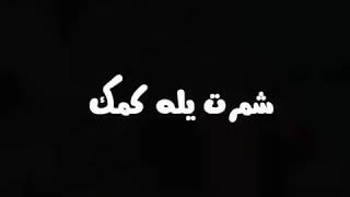 Mp3 تحميل اسمع كلام امك بطي شاشة سوداء أغنية تحميل موسيقى