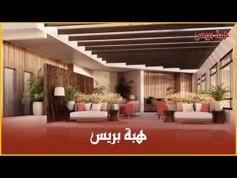 راديسون البيضاء أحد أكثر الفنادق إشعاعا وروعة